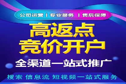 信息流托管在社交媒体营销中的应用案例